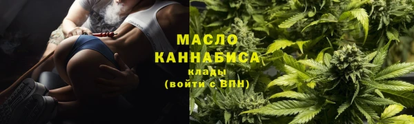 меф VHQ Балахна