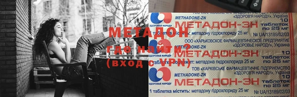 меф VHQ Балахна