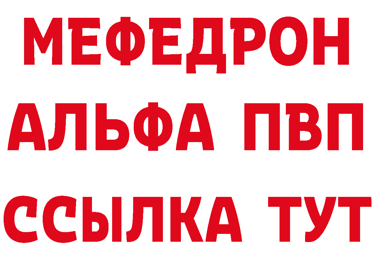 Бутират Butirat ССЫЛКА нарко площадка гидра Рязань