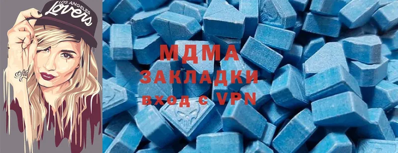 наркошоп  MEGA зеркало  MDMA crystal  Рязань 