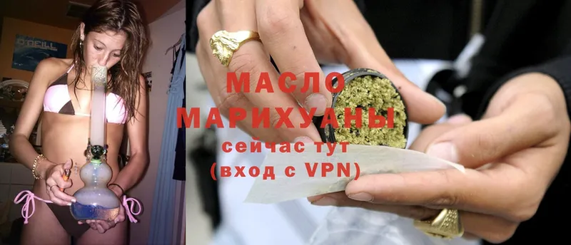 Дистиллят ТГК THC oil  darknet как зайти  Рязань  KRAKEN ссылки 